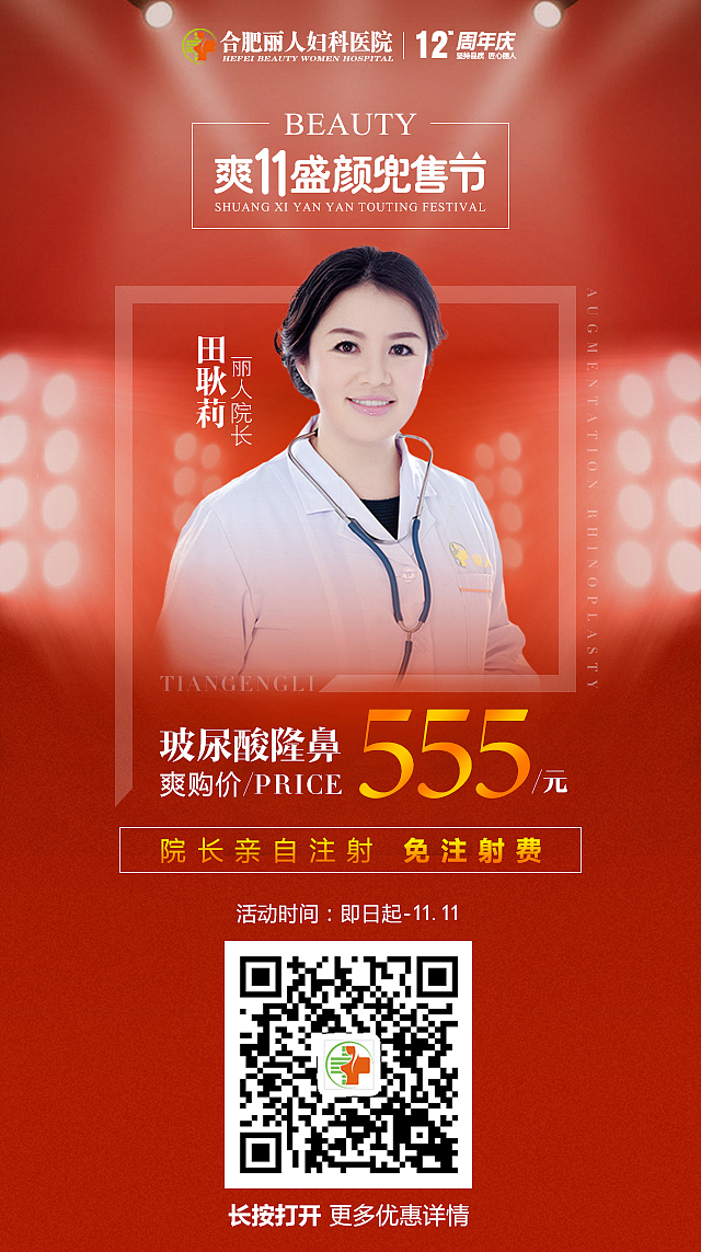 爽十一 购美狂欢节（图ZOTY2NzAxMDA=） - 运营设计 - 站酷设计师妮妮酱紫原创素材 - 站酷ZCOOL