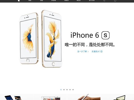 蘋(píng)果手機(jī)（個(gè)人主頁(yè)-ZMjg2NzIwNDg=） - 電商 - 站酷設(shè)計(jì)師DARKP原創(chuàng)素材 - 站酷ZCOOL