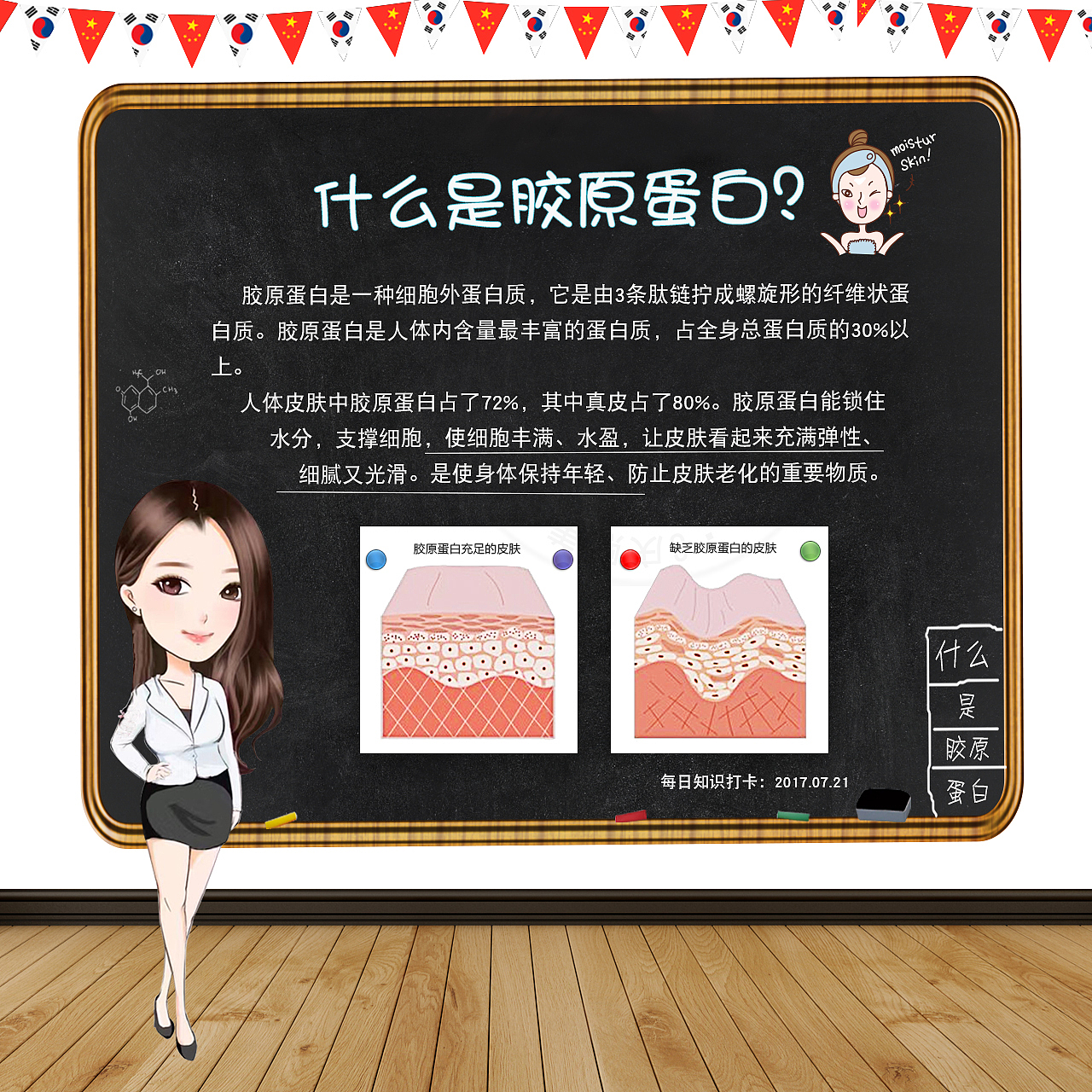 朋友圈配图/微信朋友圈图片/新媒体推广图