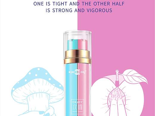 微商产品海报排版136（手机端）（个人主页-ZMzA1OTg1Mjg=） - 海报 - 站酷设计师O哥你懂的原创素材 - 站酷ZCOOL