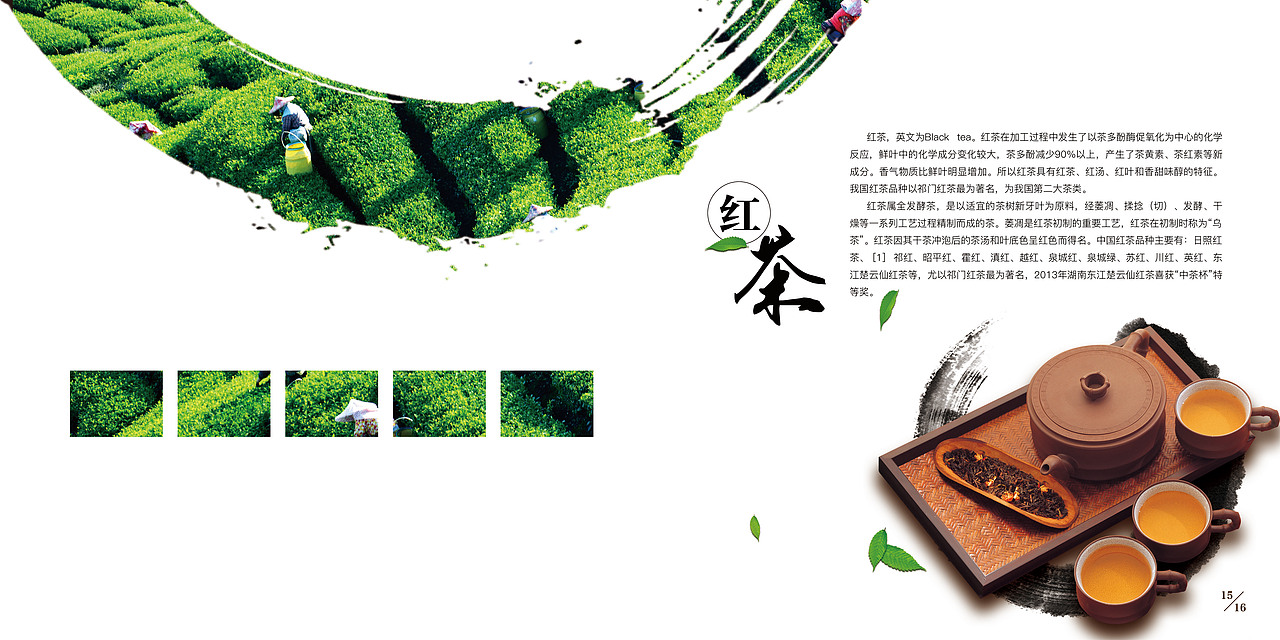 画册（图ZMTQ4OTMyMTQ0） - 书籍/画册 - 站酷设计师张什么跃原创素材 - 站酷ZCOOL