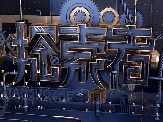 C4D（個人主頁-ZMzY4ODcyNjQ=） - 場景 - 站酷設(shè)計(jì)師不知名小丑原創(chuàng)素材 - 站酷ZCOOL