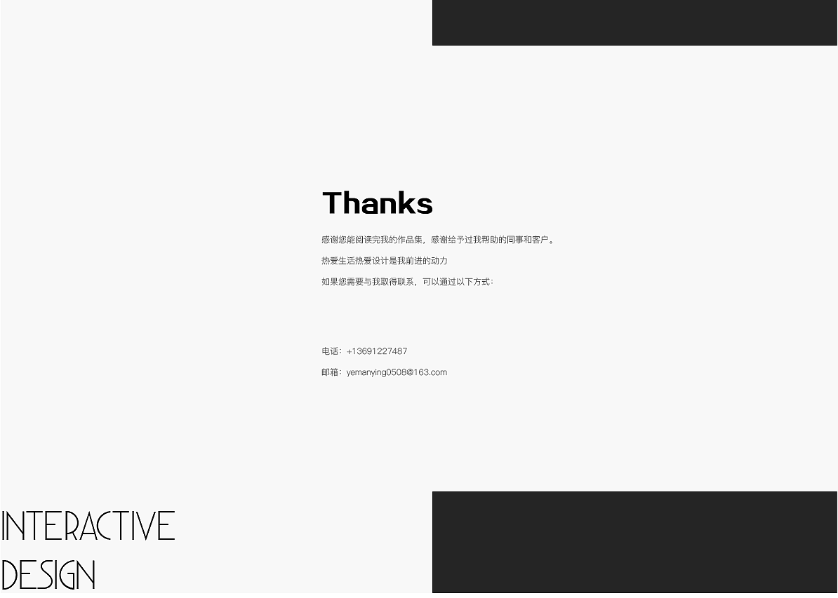 作品集整理portfolio（图ZMTY4ODc0MzA4） - 交互/UE - 站酷设计师CherieG原创素材 - 站酷ZCOOL