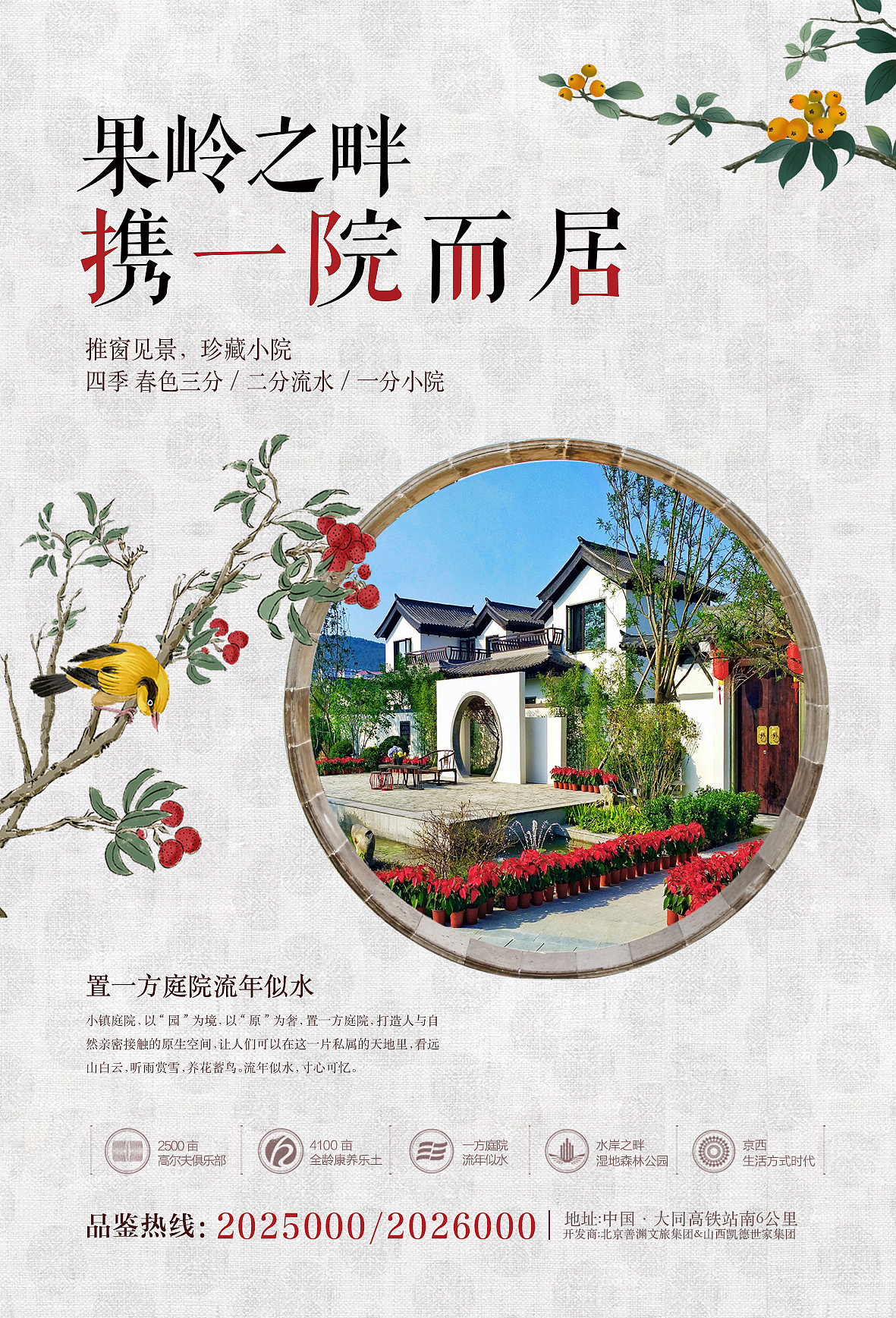 海报（图ZMTcwNzcyMzMy） - 海报 - 站酷设计师Z68320393原创素材 - 站酷ZCOOL