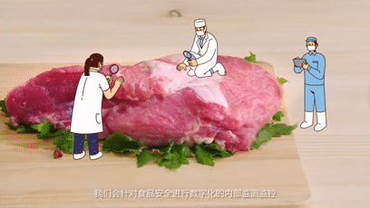 新希望六和 广告动画(实景结合二维动画)