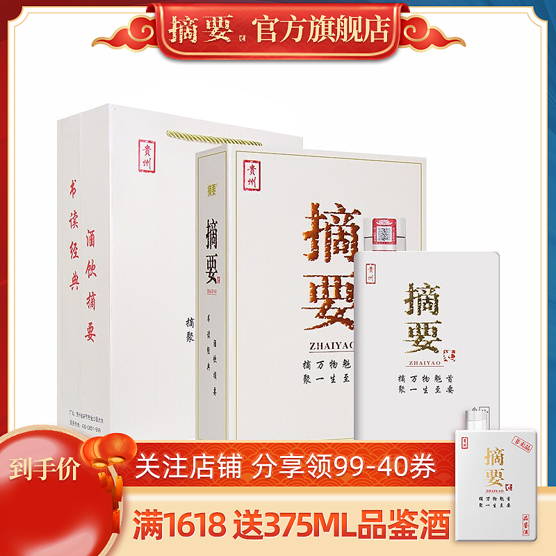 天猫，拼多多，各种主图和活动图~~~（图ZMjQwNjg0NTQw） - 电商 - 站酷设计师包小跳原创素材 - 站酷ZCOOL