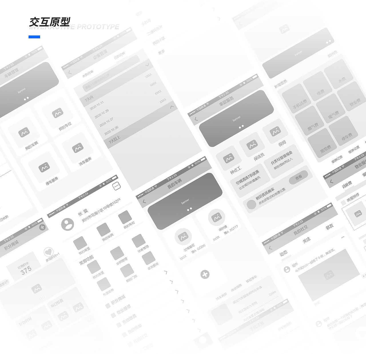 APP个人作品（图ZMjQ3MDc2MjA4） - APP界面 - 站酷设计师无敌的乌索普原创素材 - 站酷ZCOOL