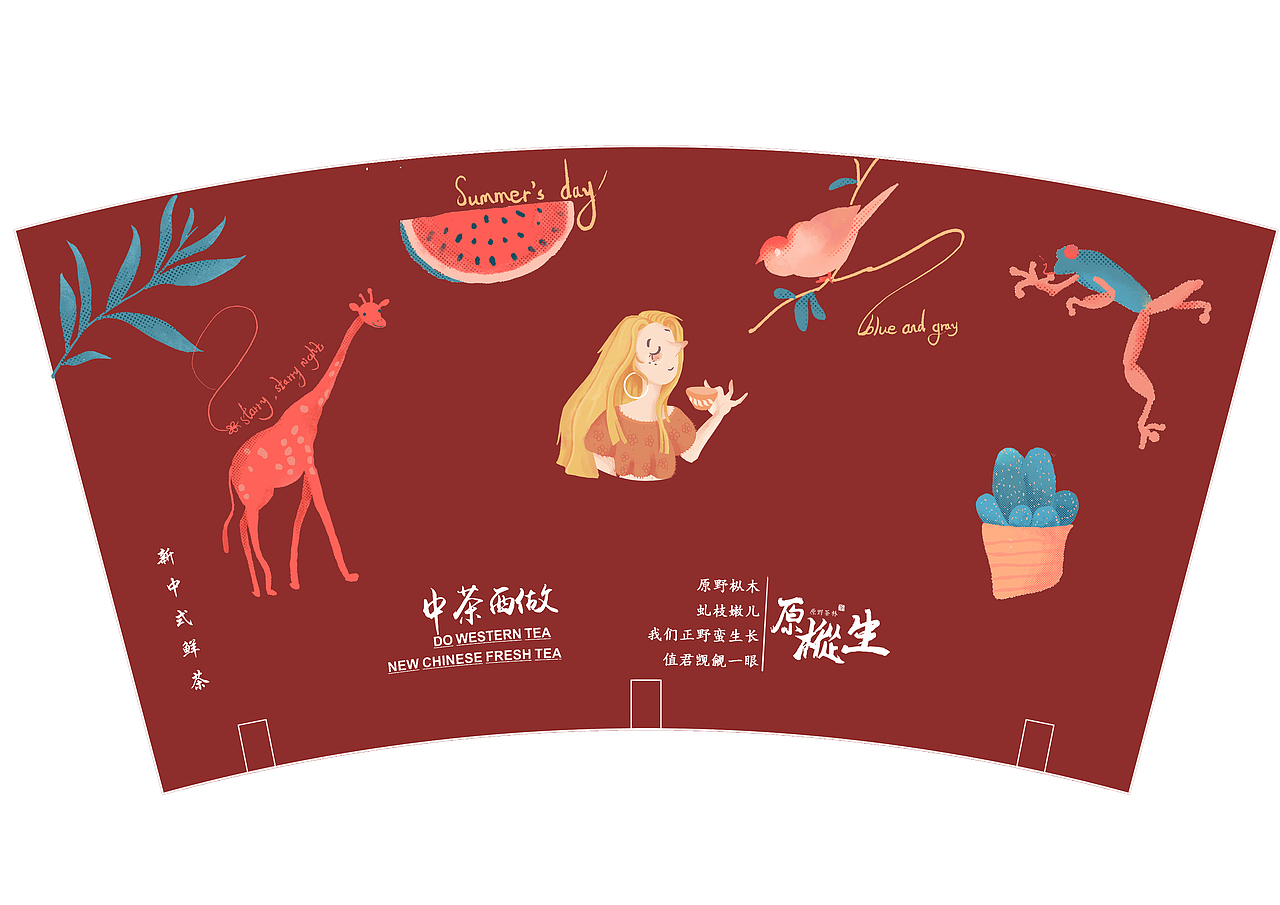 饮品店插画设计（图ZMjgxMzQxOTY4） - 商业插画 - 站酷设计师白秋子Kaku原创素材 - 站酷ZCOOL