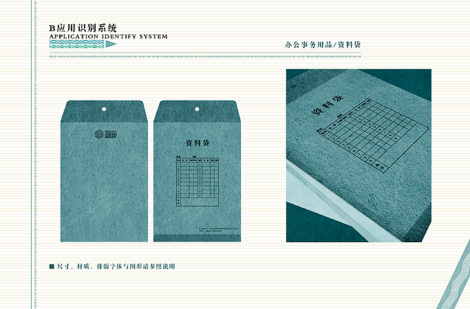VI领海设计（图ZMTczMDc2MA==） - 品牌 - 站酷设计师sixthsense原创素材 - 站酷ZCOOL