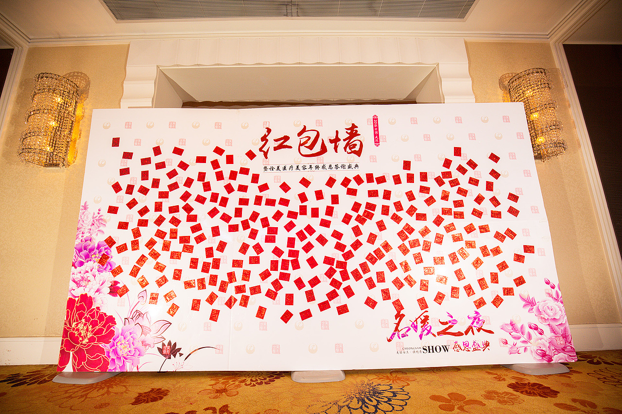 名媛盛典晚会设计和布置