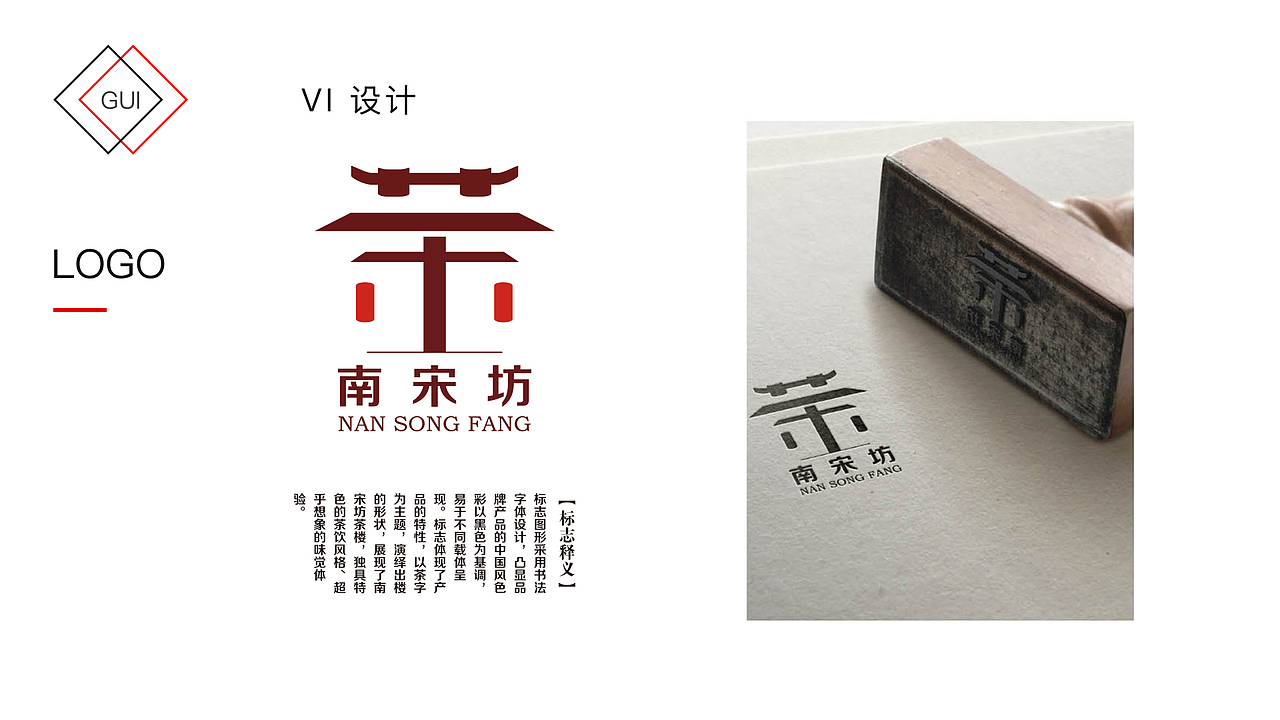 茶（图ZOTM2NjM0MzI=） - Logo - 站酷设计师oO汩Oo原创素材 - 站酷ZCOOL