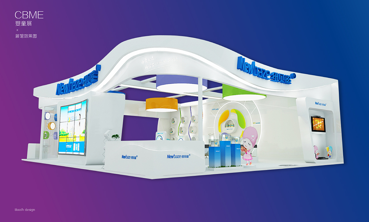 纽贝滋-品牌（图ZMTM5ODMyNzY0） - 品牌 - 站酷设计师milychen原创素材 - 站酷ZCOOL