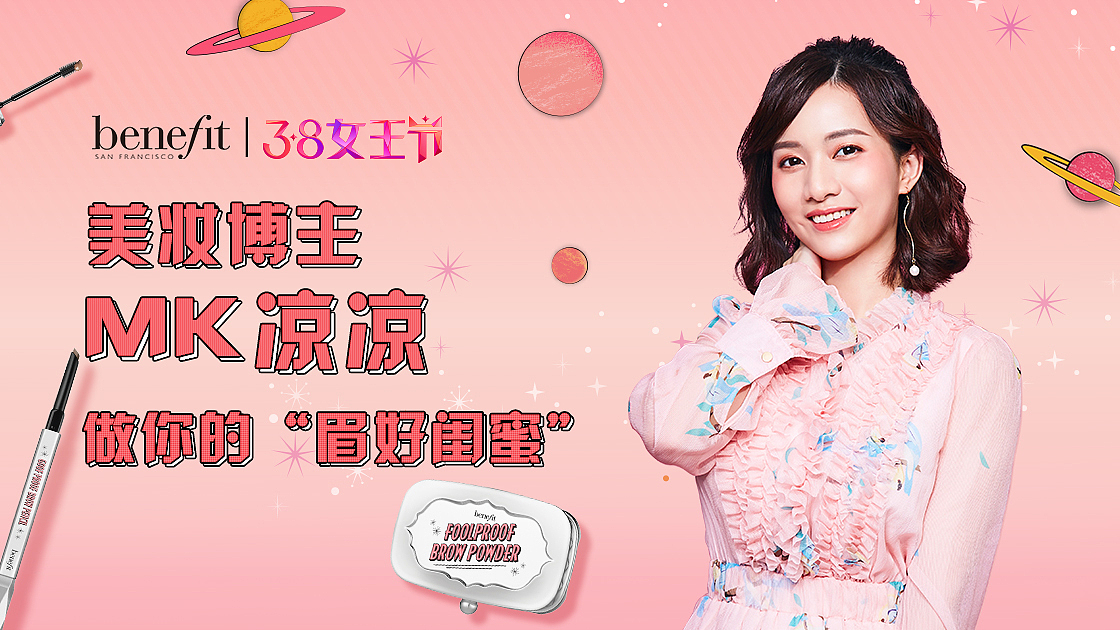 近期小图集（图ZMTQ4ODg5Nzcy） - 电商 - 站酷设计师电线杆321原创素材 - 站酷ZCOOL