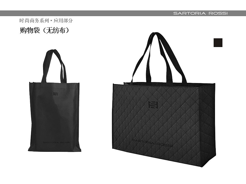 Sartoria Rossi 品牌VI视觉手册