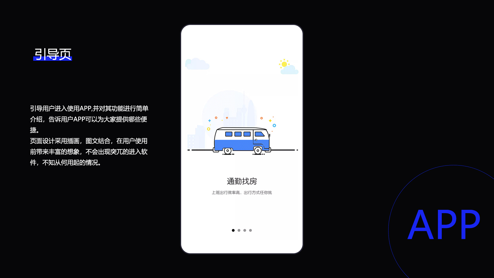 2018-2019合集（图ZMjAxMDY1ODQw） - APP界面 - 站酷设计师三三的花原创素材 - 站酷ZCOOL