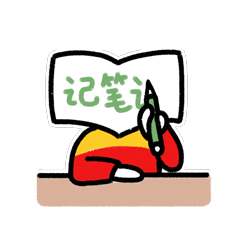 新东方丨读书人表情包（图ZMjIwNDY2NDU2） - 网络表情 - 站酷设计师大树的树啊原创素材 - 站酷ZCOOL