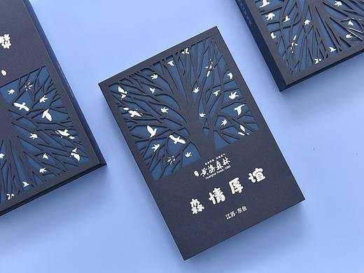 苏橙文创×黄海森林×“森情厚谊”文创礼盒