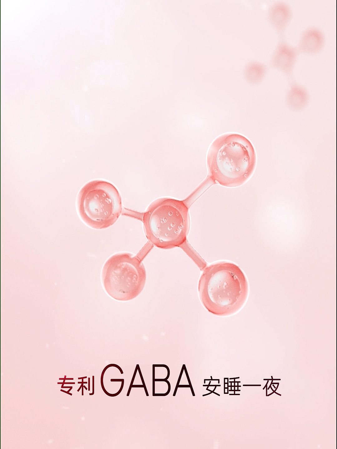 按摩椅三维视频制作设计/玻尿酸三维视频制作设计（图ZMjYwNTI1Mjk2） - 动画/影视 - 站酷设计师茄子视觉传媒原创素材 - 站酷ZCOOL