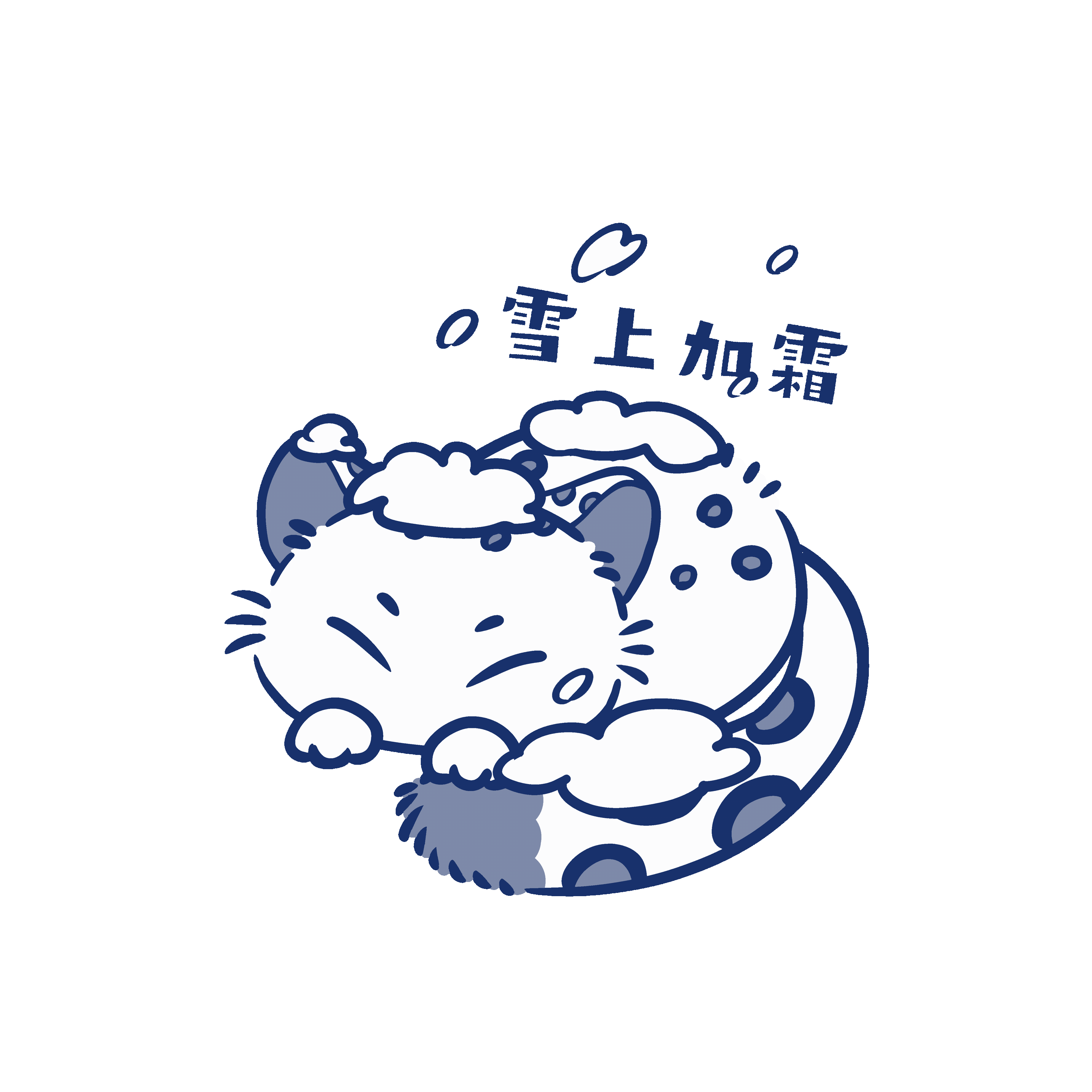 Hello!野生的朋友