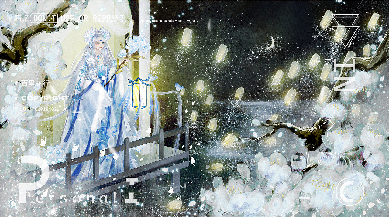 古风插画（图ZMjczNjAyNjg0） - 商业插画 - 站酷设计师百里花行l原创素材 - 站酷ZCOOL