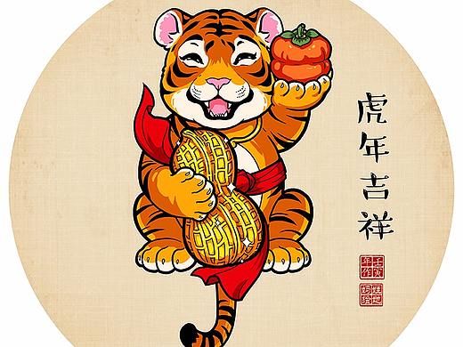 （娃他妈）手绘国潮老虎