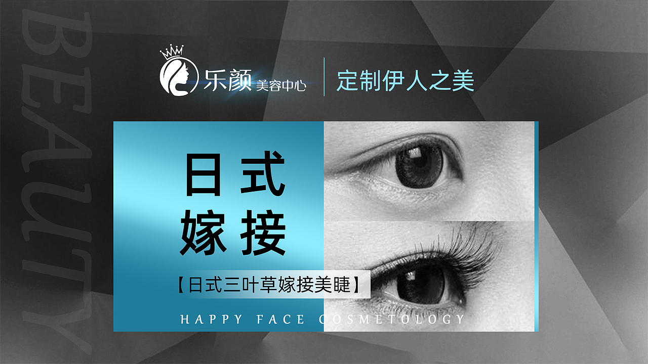 店铺装修-团单图