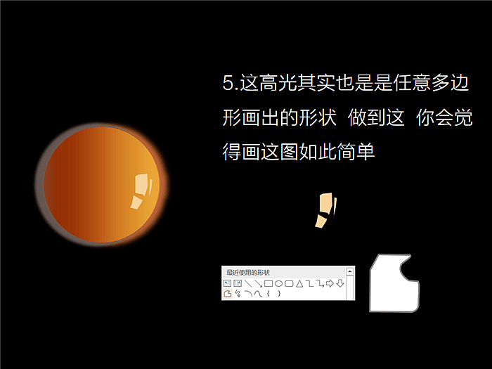 这算是教程（图ZMjI1NTA4NDA=） - PPT/Keynote - 站酷设计师PPT设计xPPT培训原创素材 - 站酷ZCOOL