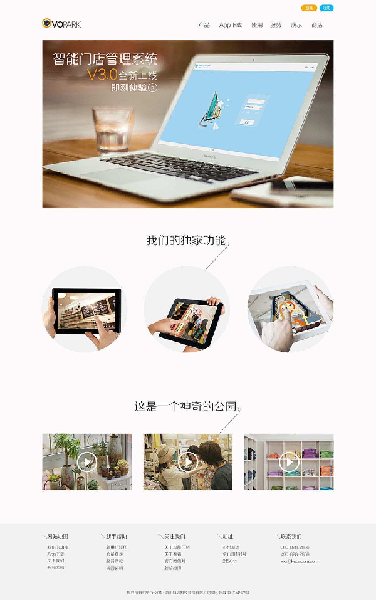 首页banner1