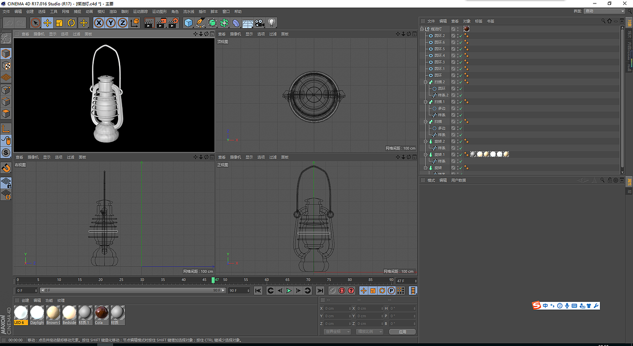 一组C4D练习（图ZOTQxMzc5ODQ=） - 场景 - 站酷设计师设计侠90原创素材 - 站酷ZCOOL