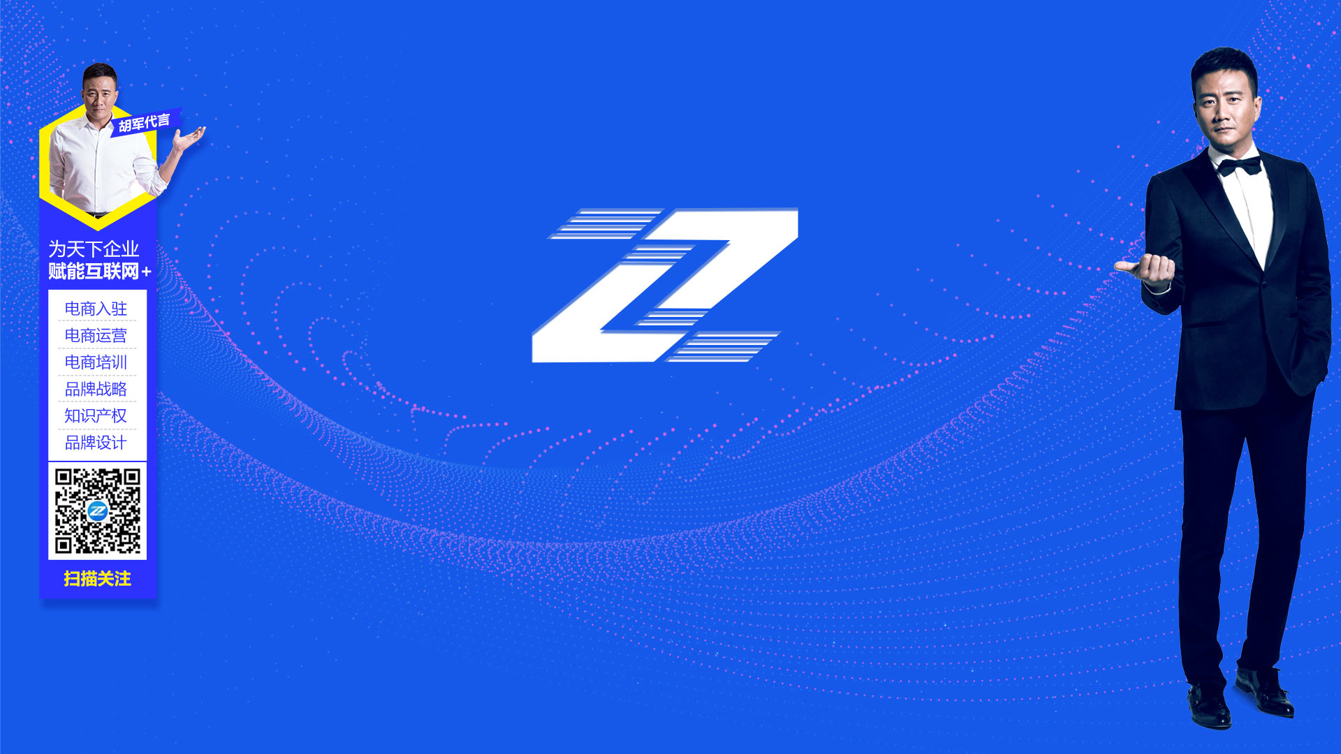 知舟创意的个人主页（背景预览） - 主页背景设置 - 站酷设计师知舟创意原创素材 - 站酷ZCOOL