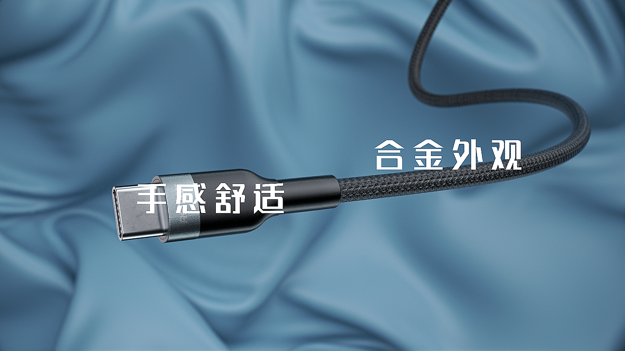 一款数据线视频（图ZMjA2MTkyNjUy） - 动画/影视 - 站酷设计师99Dr原创素材 - 站酷ZCOOL