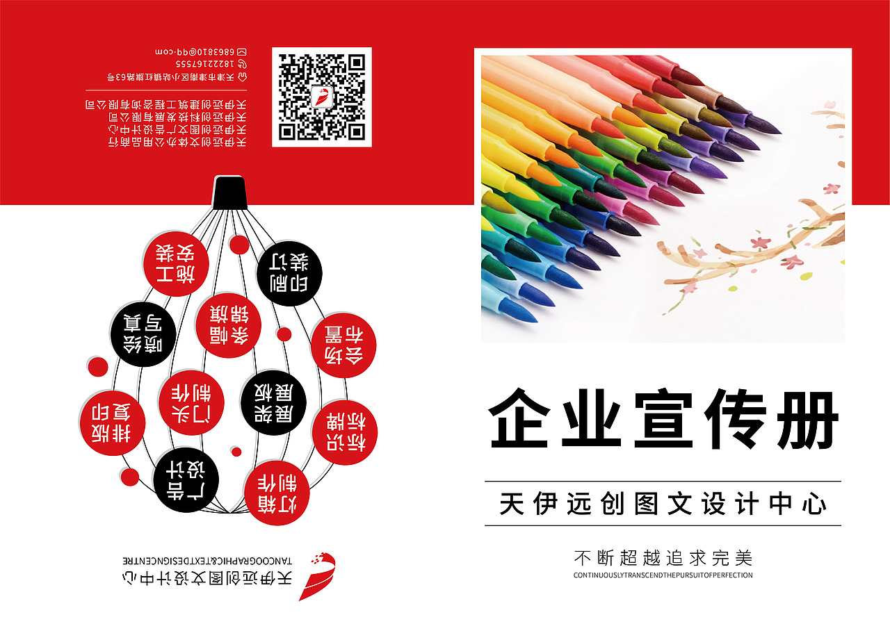 近期乙方作品（图ZMjU4NTk5NDky） - 其他平面 - 站酷设计师昀青染原创素材 - 站酷ZCOOL