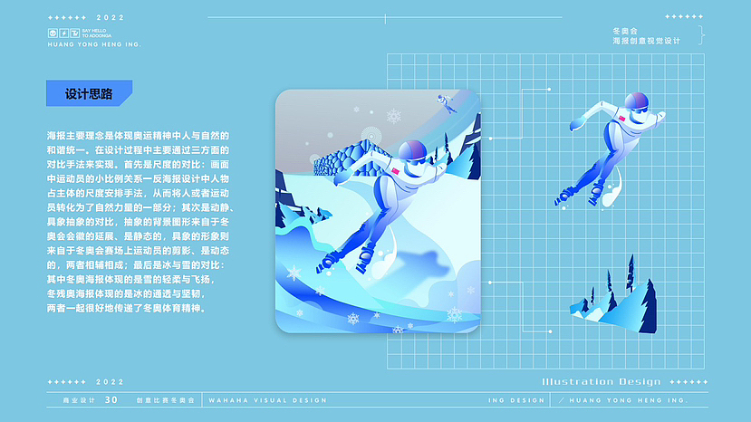 毕业作品集（图ZMzMzMzI3MjUy） - 其他平面 - 站酷设计师ZY罗蒙洛原创素材 - 站酷ZCOOL