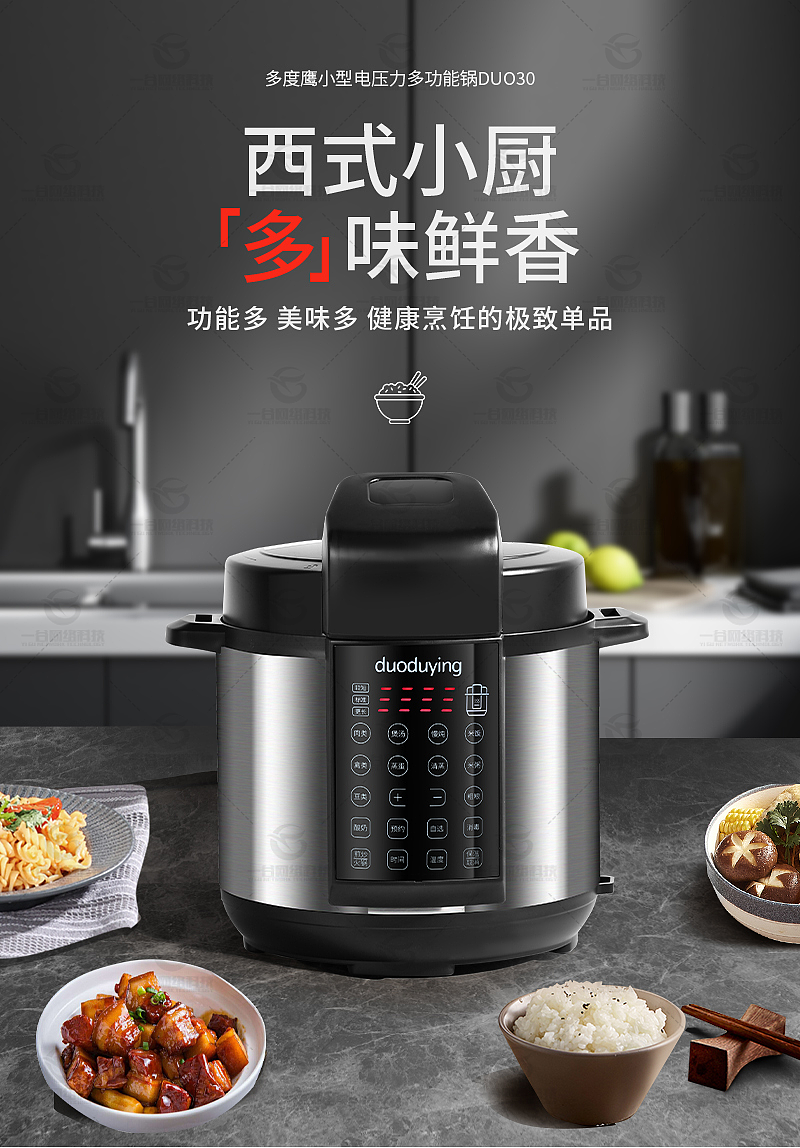 电饭锅拍摄设计精修一条龙服务（图ZMzMxNjE4MDU2） - 电商 - 站酷设计师佛山大象设计原创素材 - 站酷ZCOOL