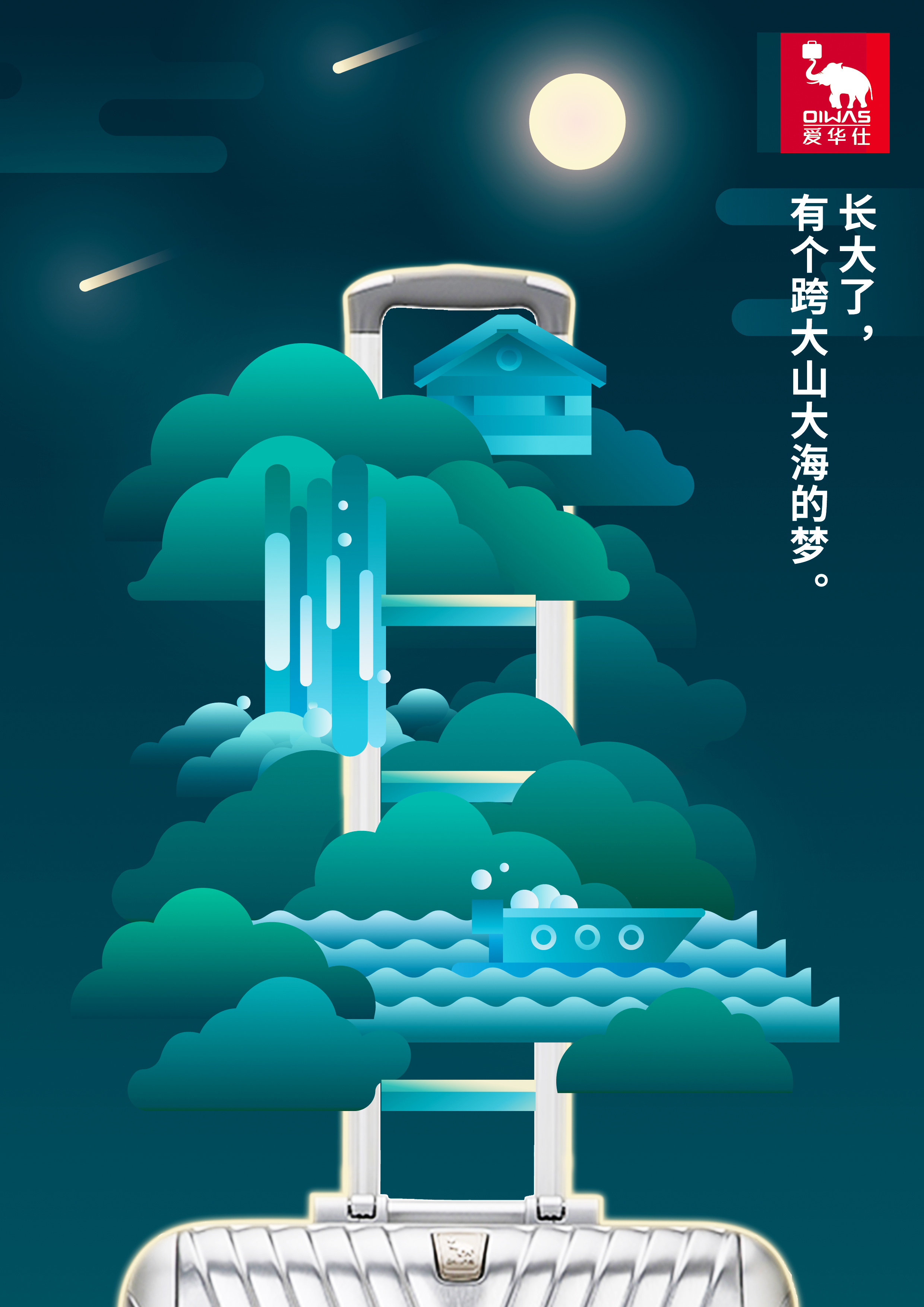 大广赛|平面|海报|一个卖男孩的火柴 - 原创作品 - 站酷 (zcool)