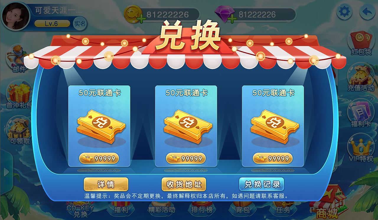 捕鱼游戏UI（图ZMTU4MDc4MzU2） - 游戏UI - 站酷设计师清墨焉原创素材 - 站酷ZCOOL