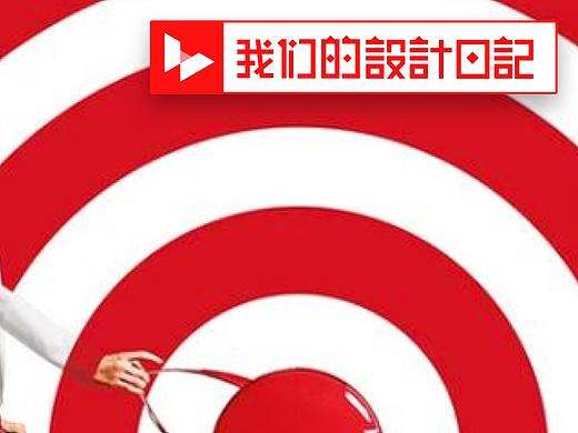 跳槽进大厂，这些设计技法必须会 | 技法系列第一弹-纹理风格