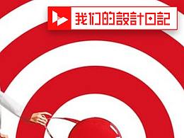 设计风格汇总，设计技法总结