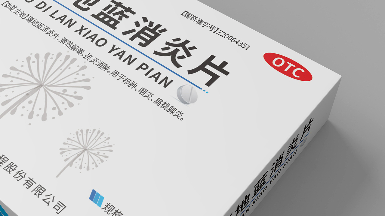 药品包装设计（图ZMTg2OTYxOTA4） - 包装 - 站酷设计师罗蜜欧原创素材 - 站酷ZCOOL