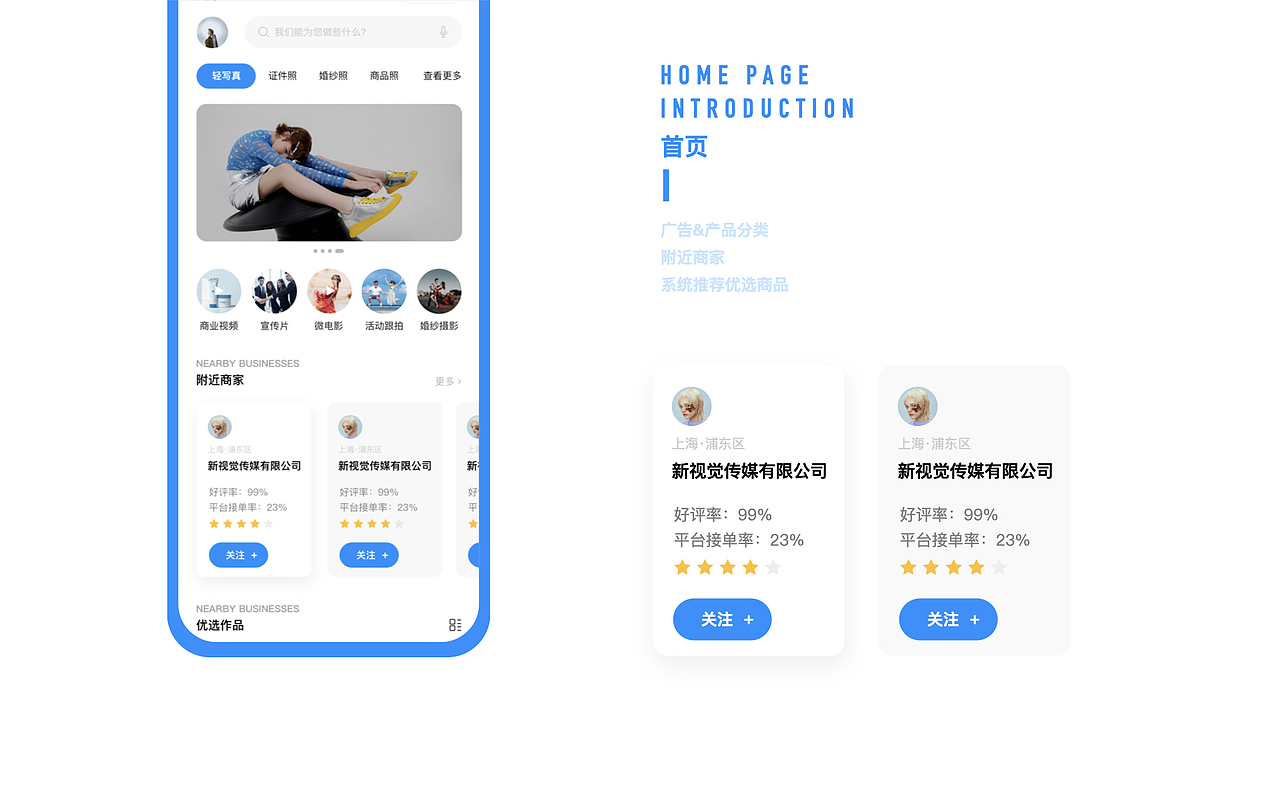 VAN摄影（图ZMjEwNTQ1MDM2） - APP界面 - 站酷设计师Z61242118原创素材 - 站酷ZCOOL