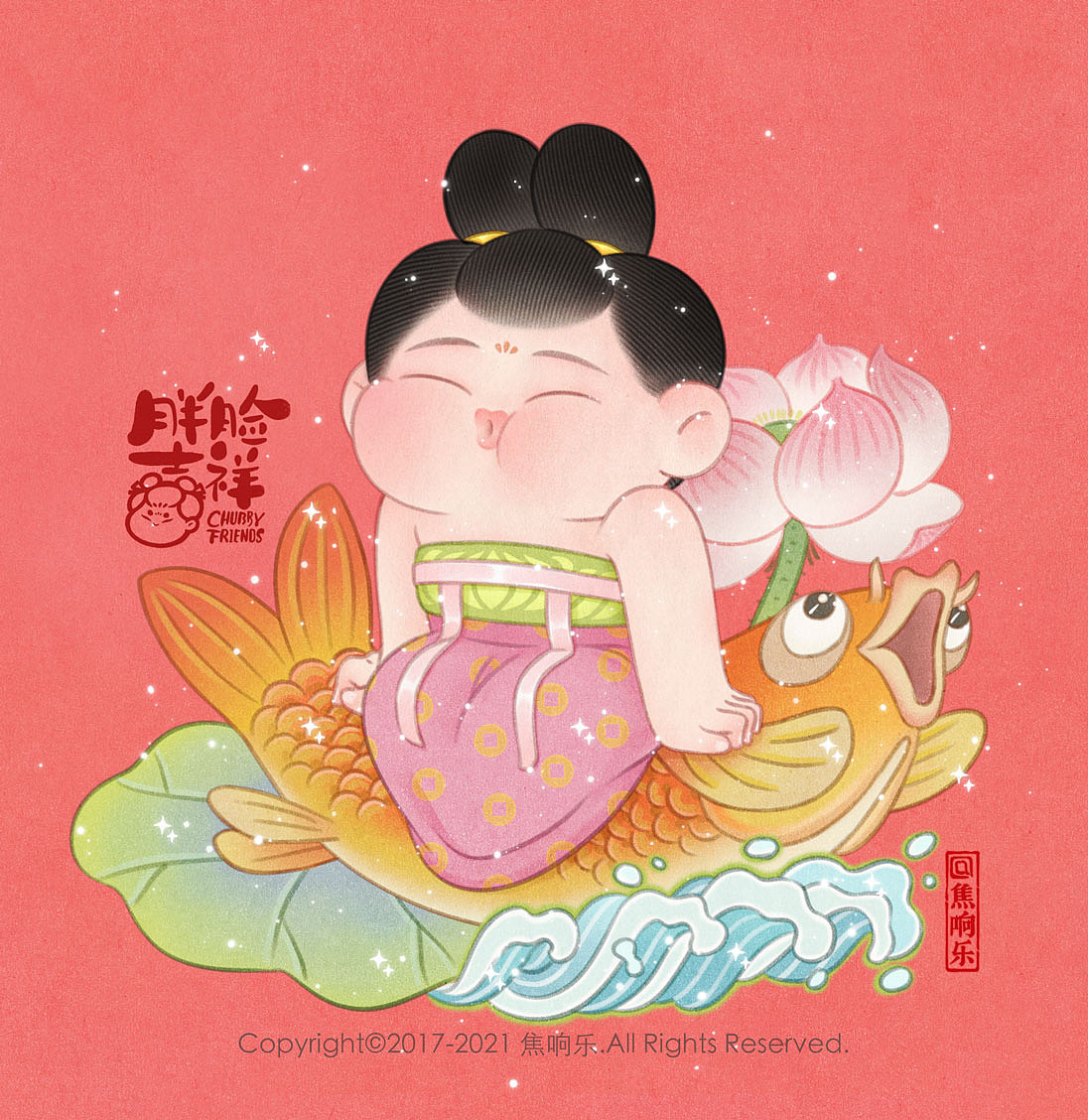 敦煌镜胖脸吉祥2021年第四季度总结