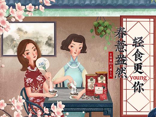 版头插画