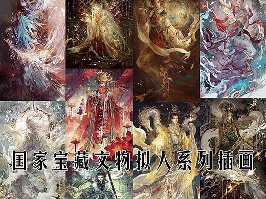 【国家宝藏】文物拟人系列插画