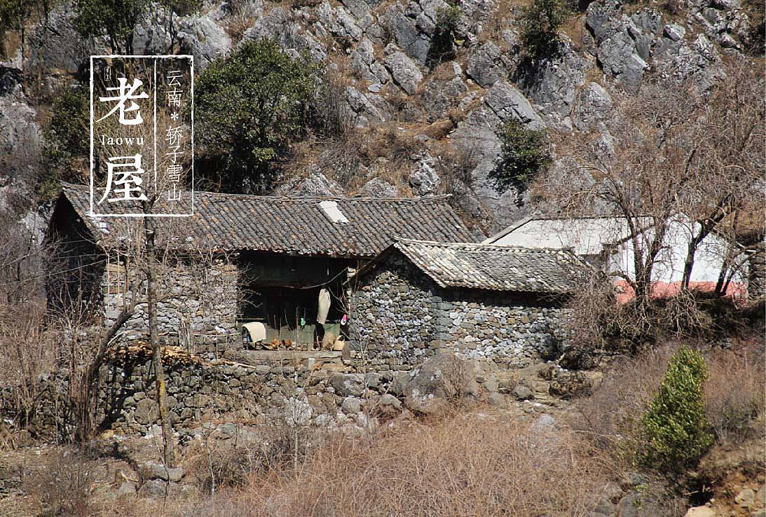 高山火腿，共邀品鉴（图ZMjA4MjcyODA=） - 包装 - 站酷设计师黑狐品牌策划原创素材 - 站酷ZCOOL
