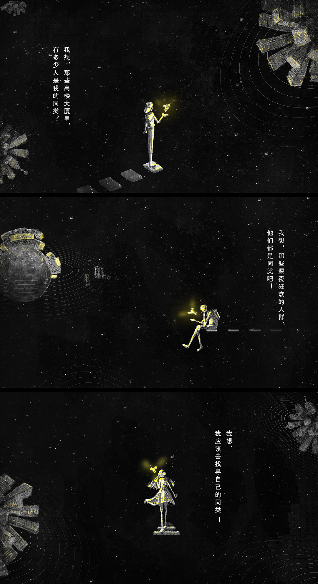 追月（中秋）（圖ZMTI4Nzg0ODQw） - 藝術(shù)插畫 - 站酷設(shè)計師栗栗一大只原創(chuàng)素材 - 站酷ZCOOL