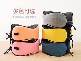 旅行頸枕U枕詳情設(shè)計