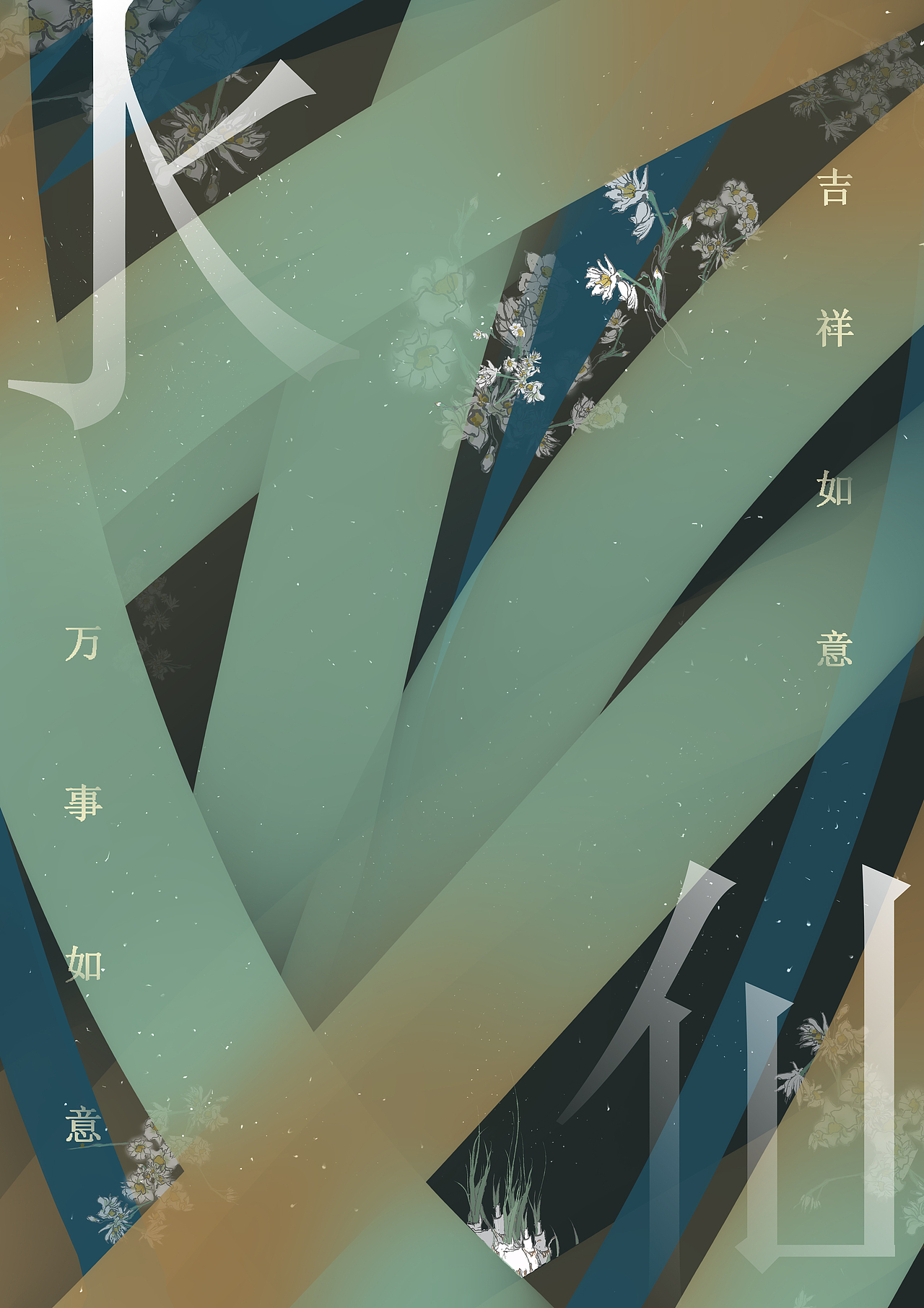 【2019年】个人独立设计-校园作品集