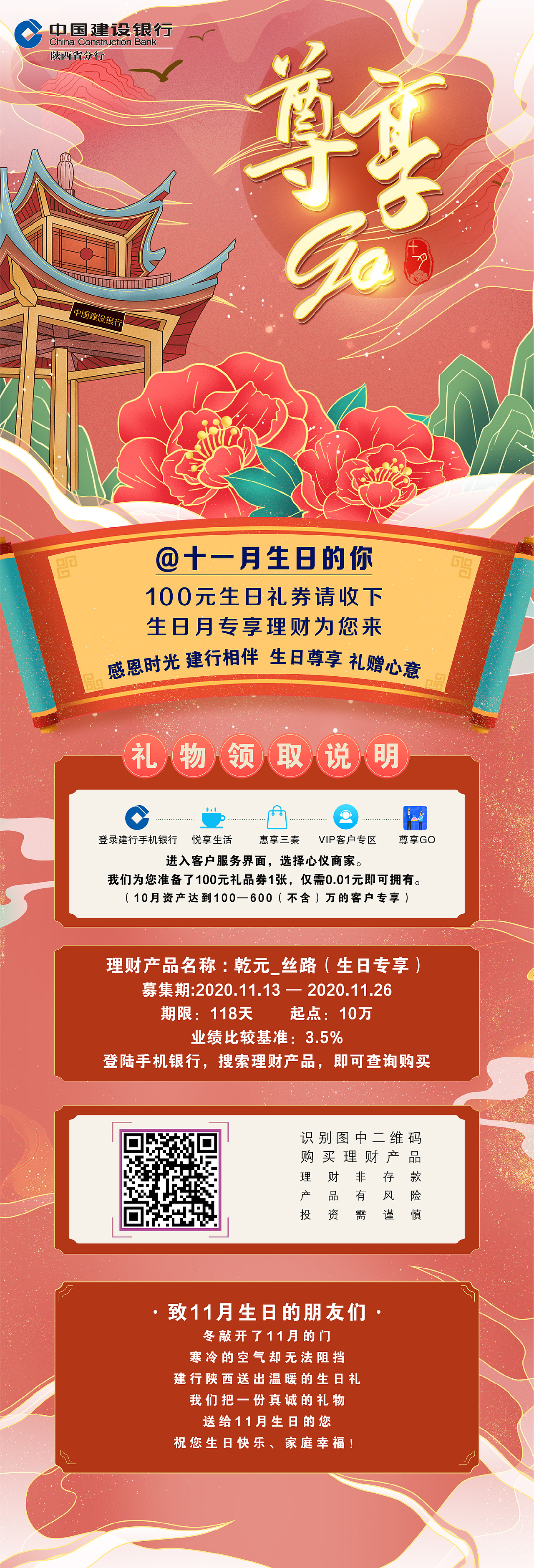 2020年秋季作品整理（图ZMjMxNjI5MTY4） - 海报 - 站酷设计师Azirl原创素材 - 站酷ZCOOL