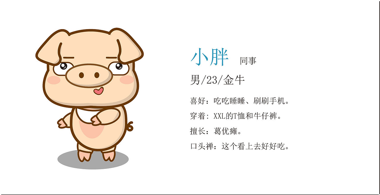 小狮妹打工人系列IP绘画