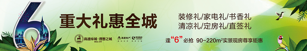 6月鹿（图ZODUxOTE0NjQ=） - 宣传物料 - 站酷设计师贾斯汀ZP原创素材 - 站酷ZCOOL
